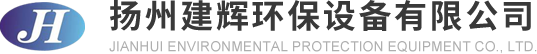 建輝環(huán)保